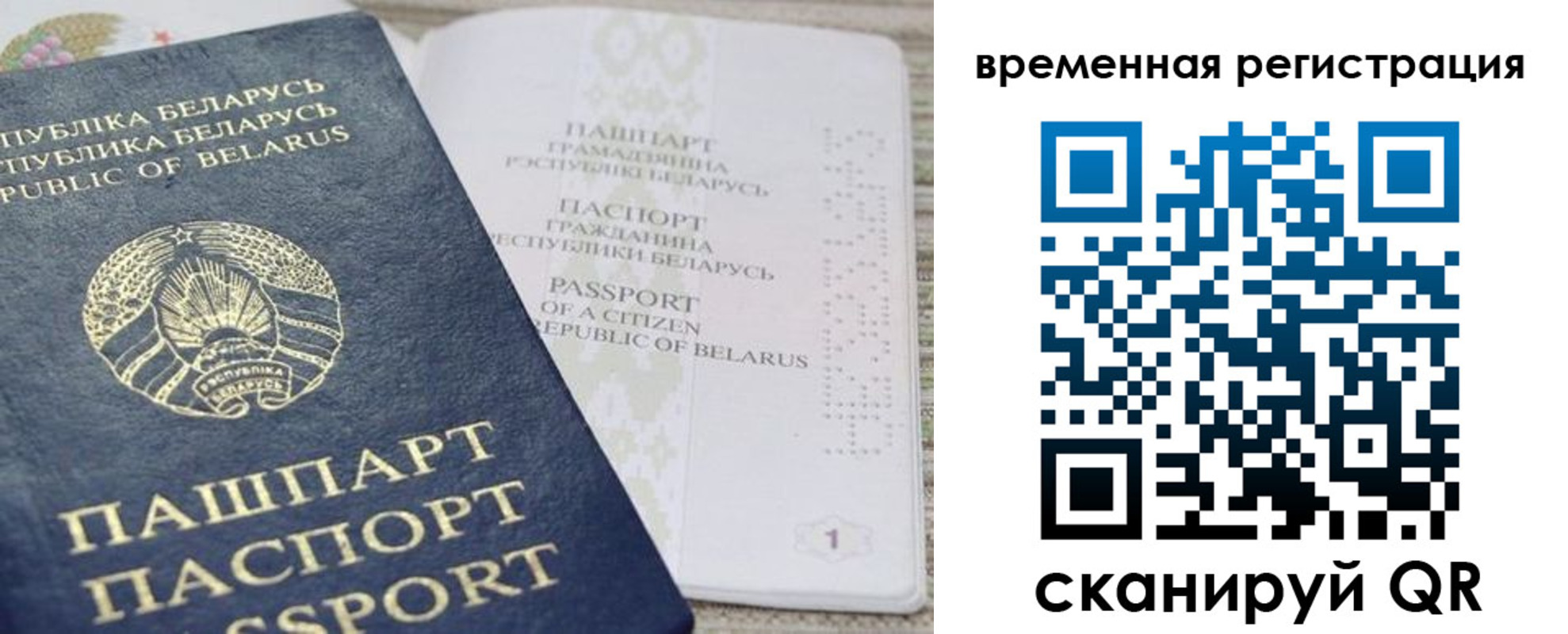 регистрация для дет. сада в Казани