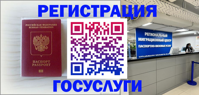 пропишу в квартире в Казани